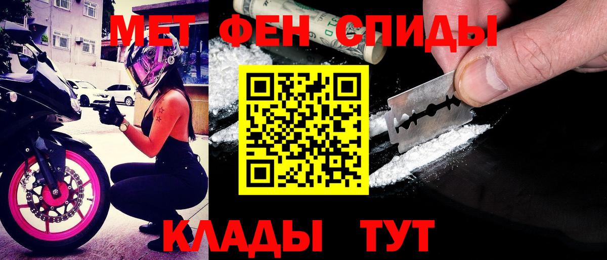 Амфетамин 98%  Вход с VPN  Amphetamine  Чита 