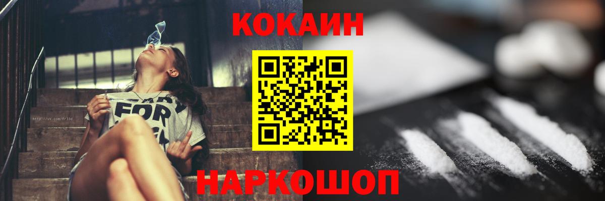 Чита  Cocaine  Вход с VPN  КОКАИН 98%  Кокаин FishScale 