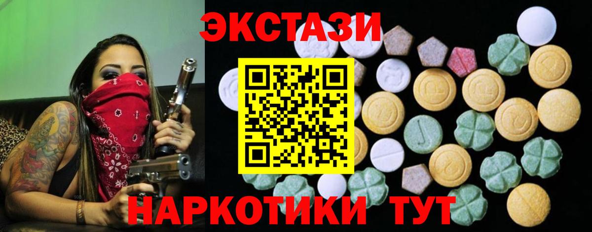 Экстази Punisher Чита