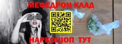 мефедрон мука Тулун