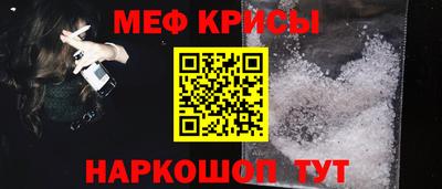 мефедрон мука Тулун
