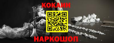 мефедрон мука Тулун