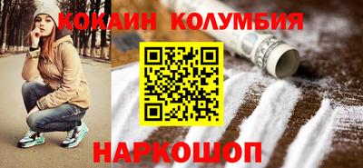 мефедрон мука Тулун