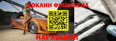 мефедрон мука Тулун