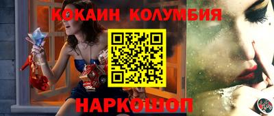 мефедрон мука Тулун