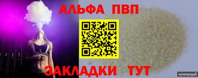 мефедрон мука Тулун