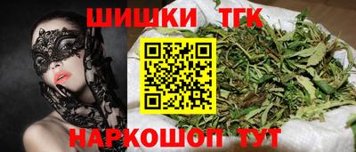 гидра Тула