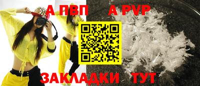 гидра Тула