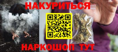 гидра Тула