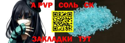мдма Туймазы