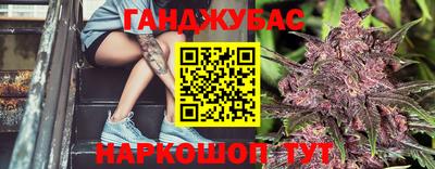 гидра Тула