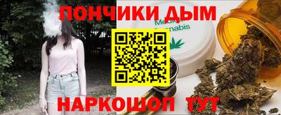 мефедрон мука Тулун