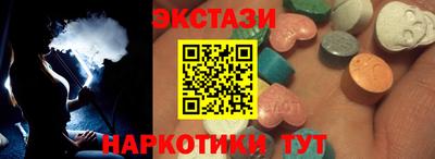 мдма Туймазы