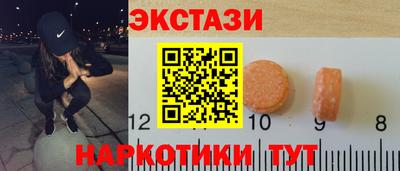 мдма Туймазы