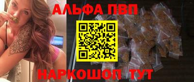 мефедрон мука Тулун