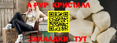 гидра Тула