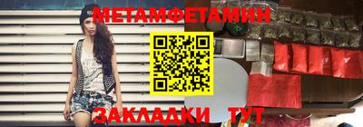 гидра Тула