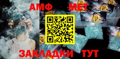 гидра Тула