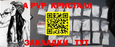 мефедрон мука Тулун