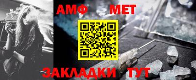 мефедрон мука Тулун