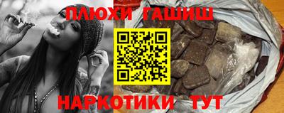 гидра Тула