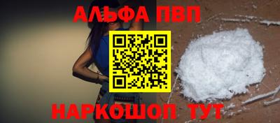 гидра Тула