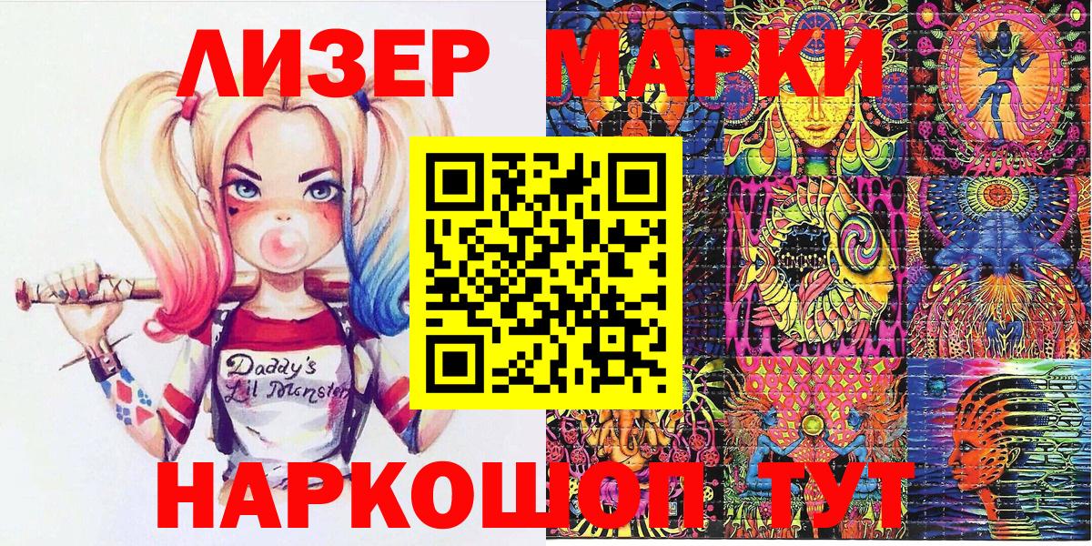 Меф МЯУ МЯУ   Гашиш  Вход с VPN  COCAIN  ЭКСТАЗИ  Героин  NBOMe  Чита  МАРИХУАНА  Мефедрон 