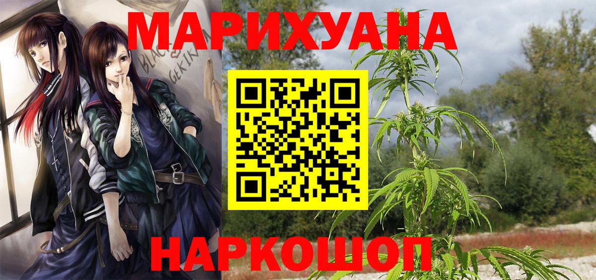 Чита  Шишки марихуана ГИДРОПОН  Вход с VPN  Бошки марихуана план  Шишки марихуана конопля 